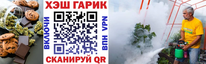 где найти   Салават  Печенье с ТГК марихуана 
