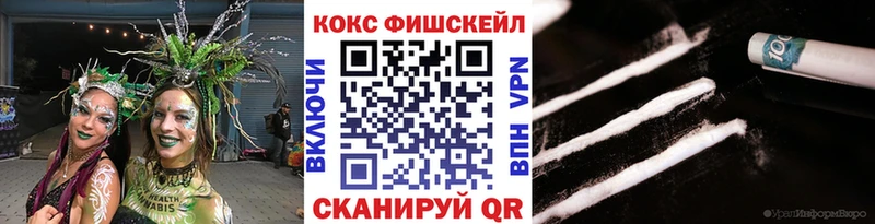 наркошоп Салават КОКАИН Перу