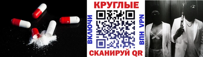 Экстази Cube Салават