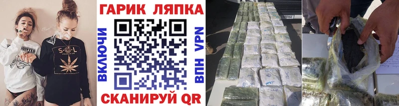 гидра сайт  Салават  ГАШИШ VHQ 
