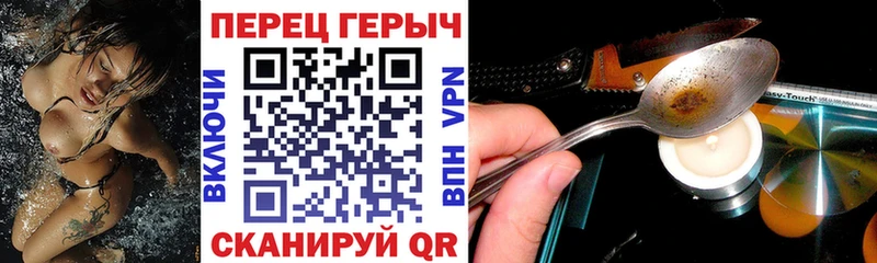 Героин VHQ Салават