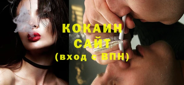 кокаин премиум Армянск