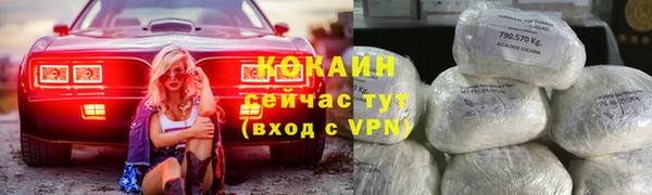 трава Абдулино