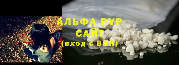 марихуана Абаза