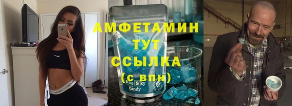 мефедрон VHQ Хадыженск