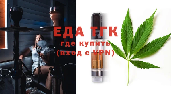 кокаин премиум Армянск