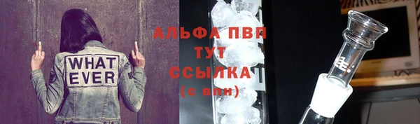 2c-b Арсеньев