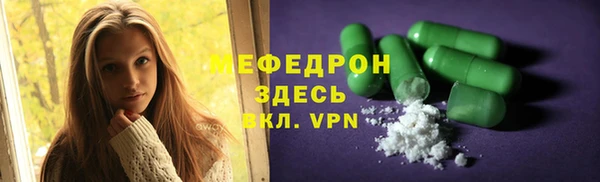 2c-b Арсеньев