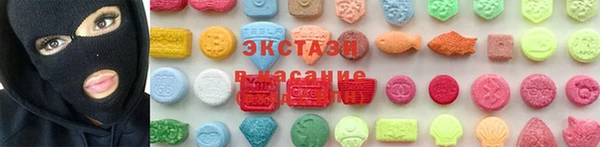 кокаин премиум Армянск