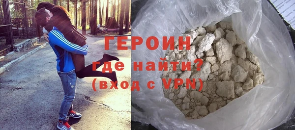 мефедрон VHQ Хадыженск