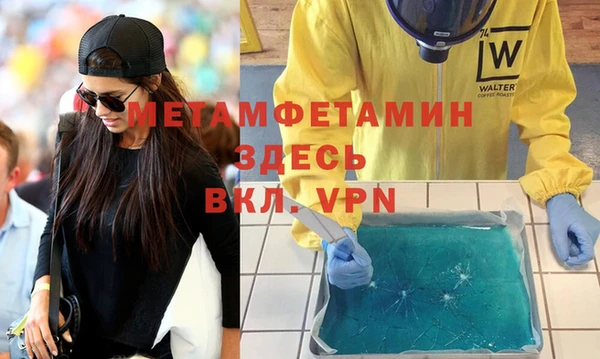 кокаин премиум Армянск