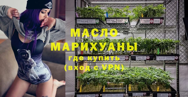 кокаин премиум Армянск