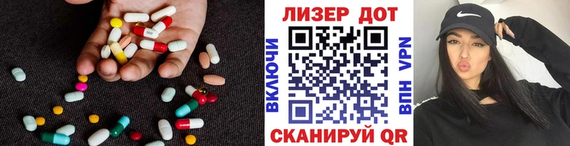 Лсд 25 экстази ecstasy Салават