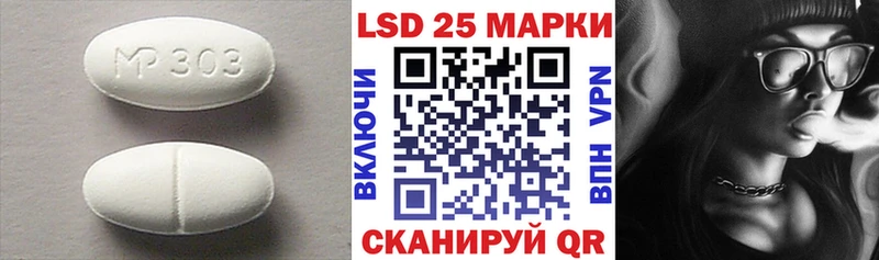 мега как зайти  Салават  Лсд 25 экстази кислота 