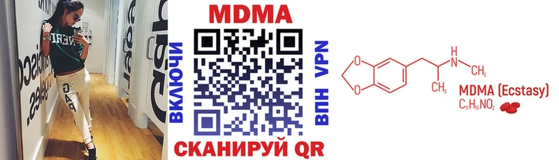 MDMA молли  цены наркотик  shop клад  Салават  ОМГ ОМГ зеркало 