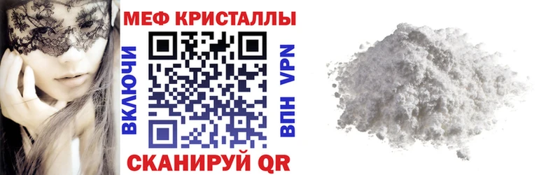 Меф мука  Салават 