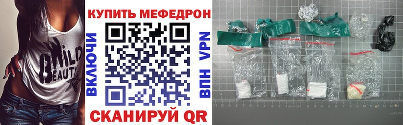 Меф мяу мяу кристаллы Салават