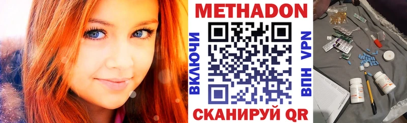 МЕГА ССЫЛКА  Салават  МЕТАДОН methadone 