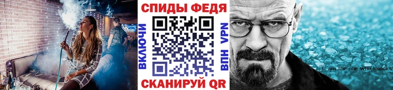 Метамфетамин пудра  KRAKEN   Салават 