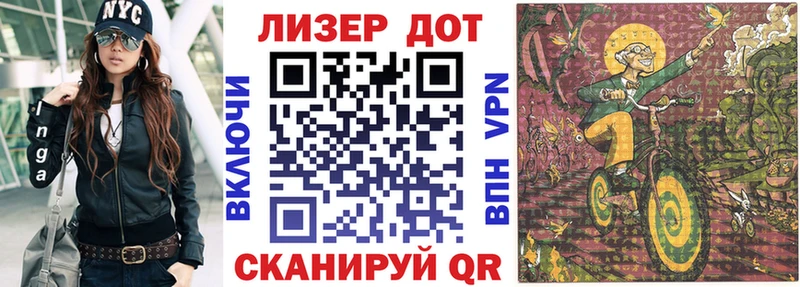 Марки N-bome 1500мкг  Салават 