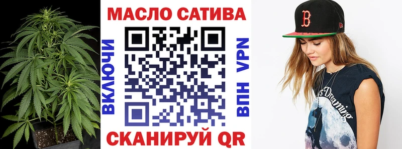 ТГК THC oil  Салават 
