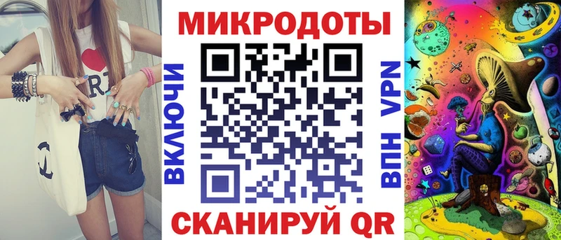 Галлюциногенные грибы мицелий  даркнет Telegram  Салават 